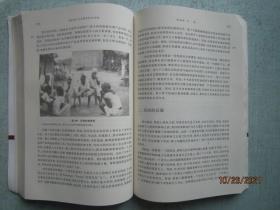 全球通史：从史前史到21世纪  下册（第7版修订版）  书重820克 A7877