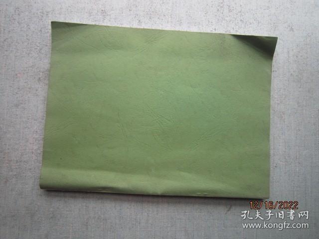 浮针疗法 【中华特色疗法系列培训教材】 A8121