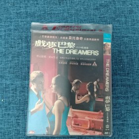 DVD   战梦巴黎