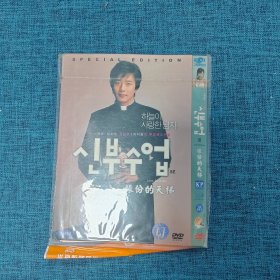 DVD   缘分的天梯