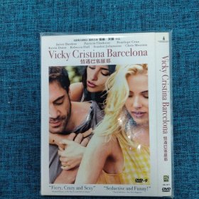 DVD    情遇巴塞罗那