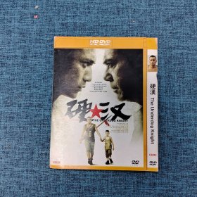 DVD   硬汉