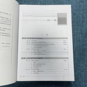 黄家驷外科学   第7版   上中下3册合售