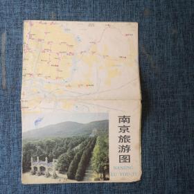 老地图：南京旅游图