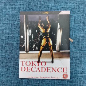 DVD  TOKYO DECADENCE