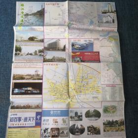 老地图：镇江市交通旅游图