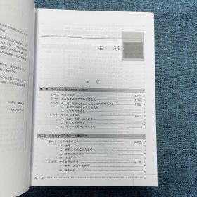 黄家驷外科学   第7版   上中下3册合售