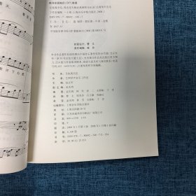 寻找周杰伦：周杰伦专辑经典钢琴全纪录（有光盘）