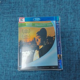 DVD 郑和下西洋（只有外壳 数字：16）