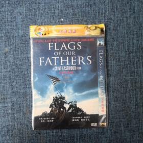 DVD：父辈的旗帜 Flags of Our Fathers