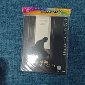 DVD   慕尼黑