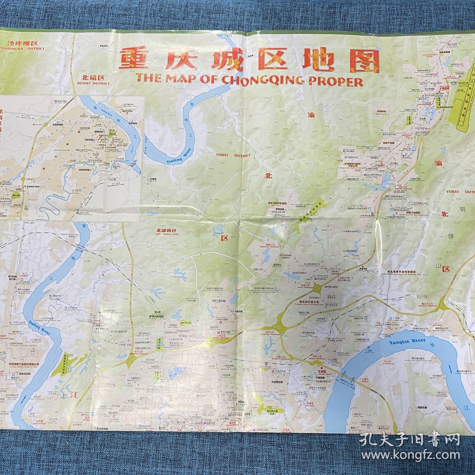 老地图：2008中英文版  重庆交通旅游图