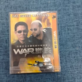 DVD    WAR游侠