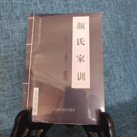 中华传世名著精华丛书：《唐诗三百首》《宋词三百首》《元曲三百首》《千家诗》《诗经》《论语》《老子》《庄子》《韩非子》《大学-中庸》《孟子》《楚辞》《菜根谭》《围炉夜话》《小窗幽记》《朱子家训》《格言联壁》《颜氏家训》《吕氏春秋》《忍经》《易经》《金刚经》《三十六计》《孙子兵法》《鬼谷子》《百家姓》