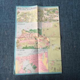 老地图：庐山导游图