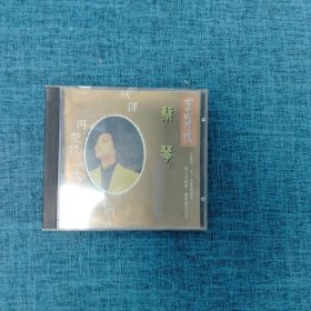 DVD  蔡琴II 恰似你的温柔