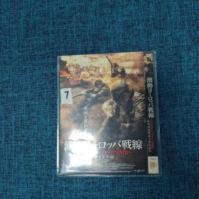 DVD 激动（只有外壳 数字：7）