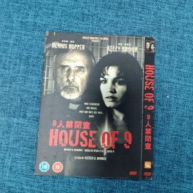 DVD   9人禁闭室