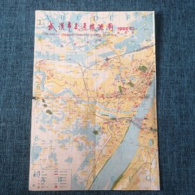 老地图：武汉市交通旅游图