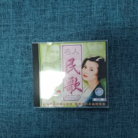 DVD  名人民歌