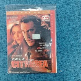 DVD    夜海追凶