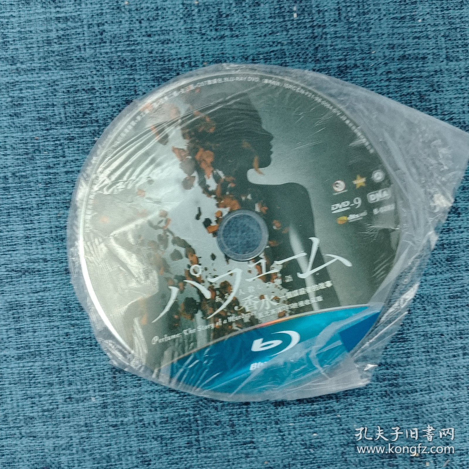 DVD  香水