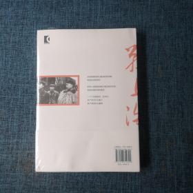 战上海（军史专家刘统全新力作，披露1949—1950年解放上海的历史真相，再现惊心动魄的“银元之战”）限量3000册钤印本随机发货！