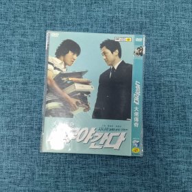 DVD 大佬传奇