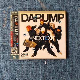 CD DAPUMP   1张装