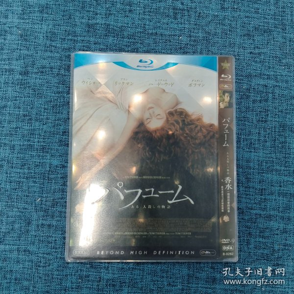 DVD  香水