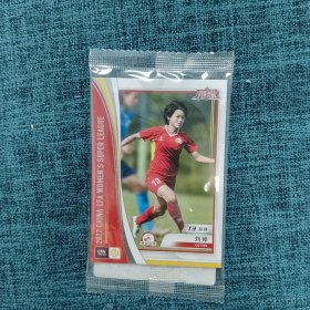 卡片：女超联赛官方球星卡系列          刘婷     前锋