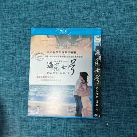 DVD   海角七号