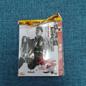 DVD   狼牙