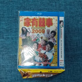 DVD   家有喜事2009