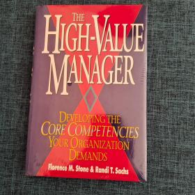 High-Value Manager: Developing the Core Competencies Your Organization Demands    详情见图