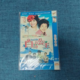 DVD    白雪公主