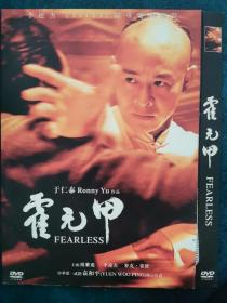 电影《霍元甲》DVD 李连杰