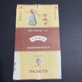 古瓶（9直70K一604）