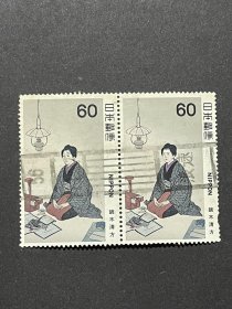 日本邮票(31-24)