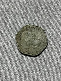缅甸钱币（131）