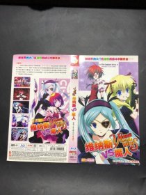 日本双碟动漫：维纳斯VS魔人（48）.