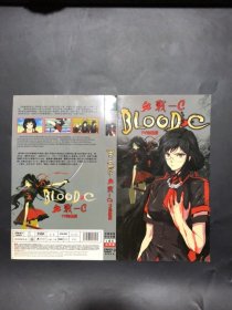 日本双碟动漫：血战一C（41）.