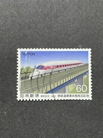 日本邮票(31-30)