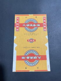 大联珠（ 9直70K一630）