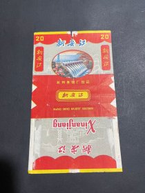 新安江（ 9直70K一633）