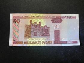 白俄罗斯钱币