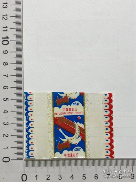 七八十年代糖标（A2一2）