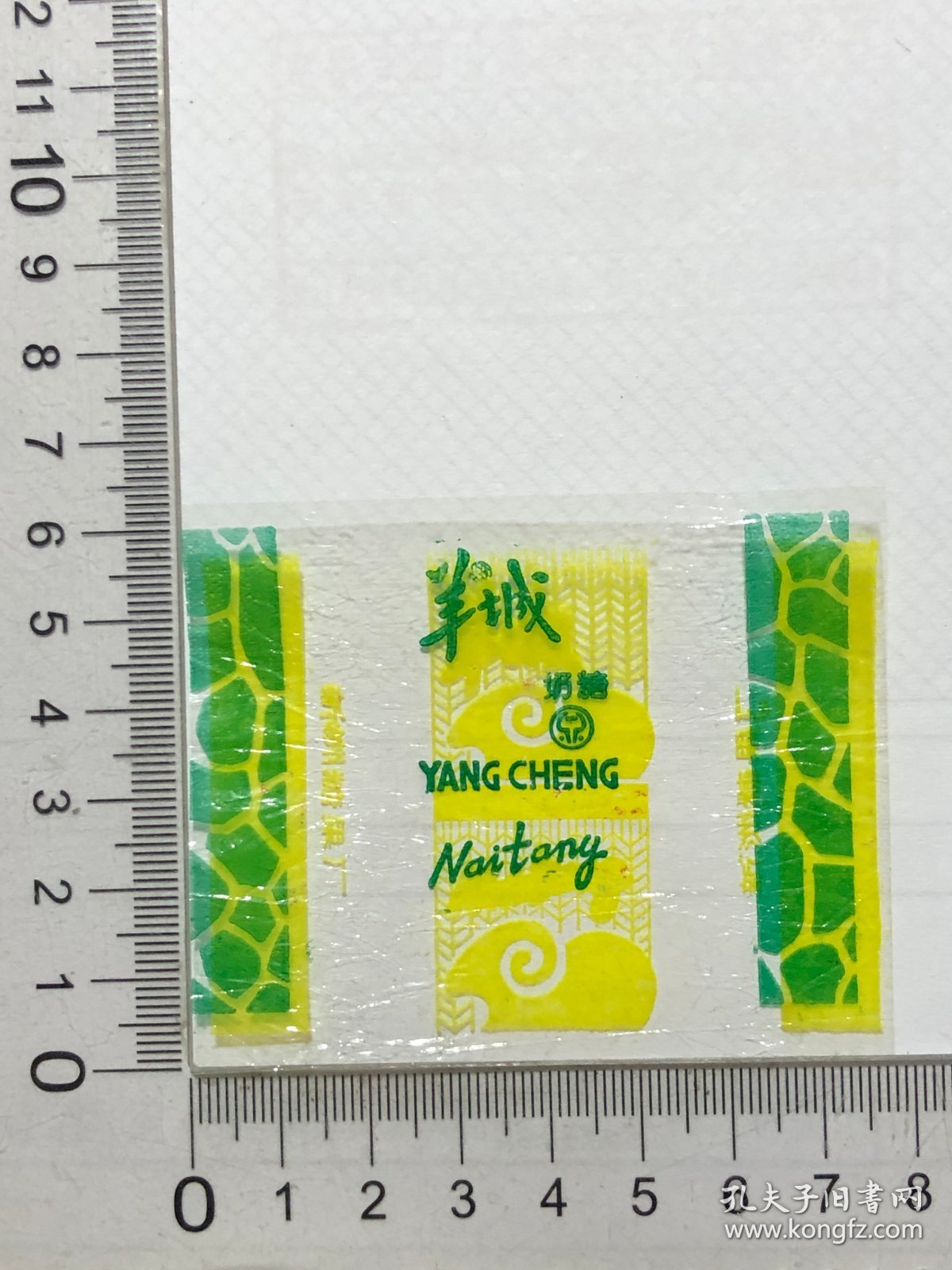 七八十年代糖标（A75一8）