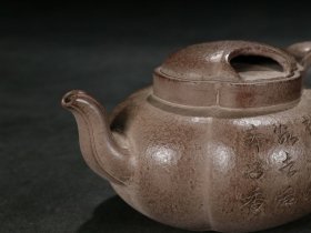 【古珍玩藏】.【歷代壺藝】 【霍应绍】【镂空牛盖壶】 【尺寸】长16.2cm，宽10.5cm，高7.7cm 【简述】瞿子冶，名应绍，初号月壶，后改瞿甫，字子冶，又号老冶、陛春，善鉴别金石文字、收藏古器物，工诗词、尺牍、书画、篆刻、鉴古，善兰竹，有“诗书画三绝”之称。最善画竹。“子冶石瓢”是他的代表作，为曼生之后文人壶代表。