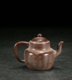 【古珍玩藏】.【歷代壺藝】 【泥绘文宫灯壶】【华香国宝】 【规格】长14.2cm，宽9cm，高10cm 【简述】此壶做工非常精致，壶身泥绘刻工，嘴姿湾流，内独孔出水。整壶包浆老辣，线条流畅，用料讲究，是一把非常漂亮的紫砂壶，值得收藏。